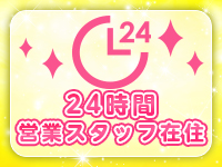 大宮チャットスタジオで働くメリット2