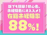 大宮逆マッサージで働くメリット2