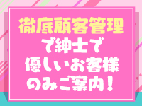 大宮逆マッサージで働くメリット5