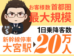 短期間で驚くほど稼げる！