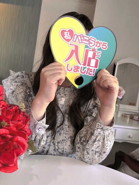 優子さん