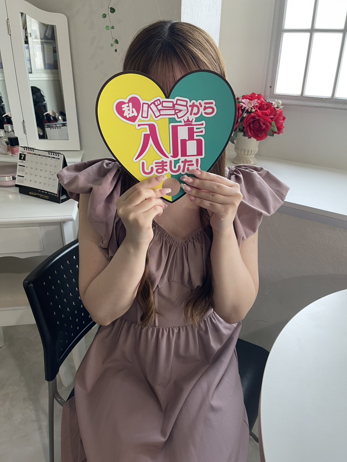 美羽さん