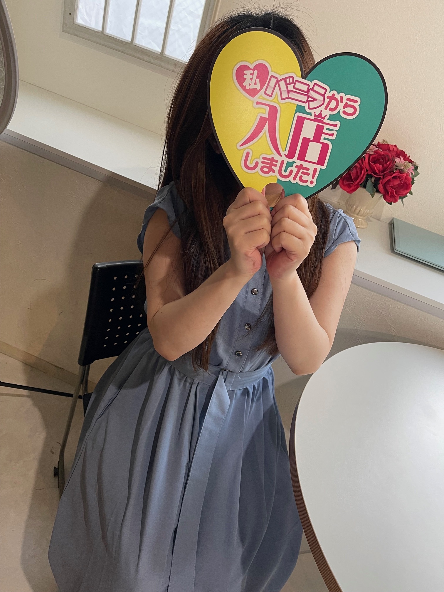 平原さん