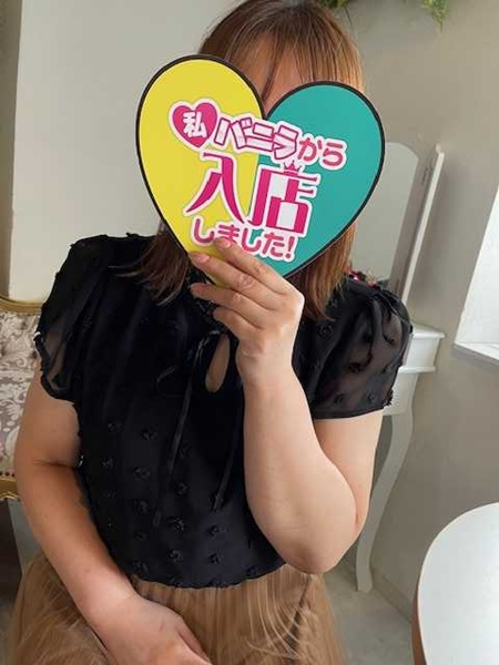 羽田さん