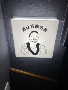 在籍の紹介文を変えて欲しい時変更できますか？また紹介文はどのように決めるの？のアイキャッチ画像