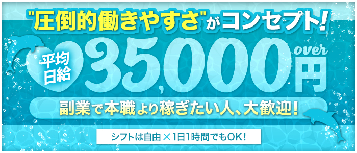 CLUB OCEANの求人画像