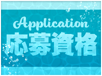 CLUB OCEANで働くメリット2