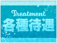 CLUB OCEANで働くメリット3