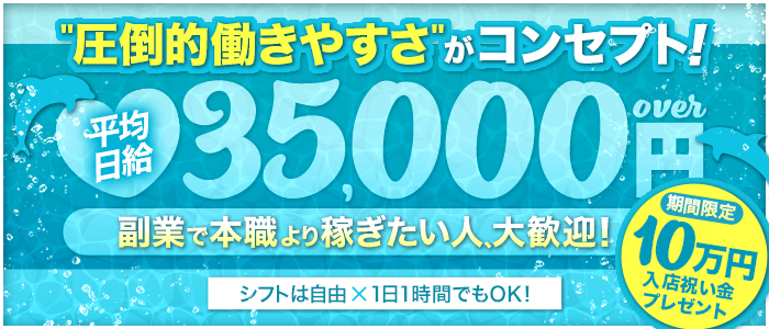 CLUB OCEAN