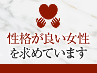 ミカドで働くメリット2