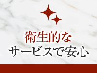 ミカドで働くメリット3