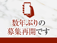 ミカドで働くメリット4