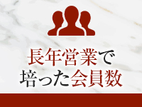 ミカドで働くメリット5