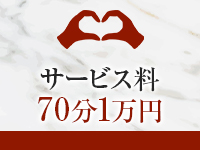ミカドで働くメリット6