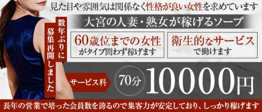 ミカド
