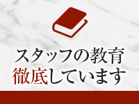 ミカドで働くメリット7