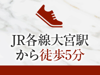 ミカドで働くメリット9