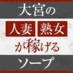 数年ぶりの募集です！のアイキャッチ画像