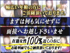 自分に無理のない範囲で出勤のアイキャッチ画像