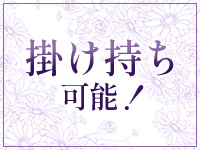 結-YUI-ミセス邸で働くメリット6
