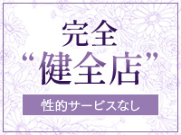 結-YUI-ミセス邸で働くメリット9