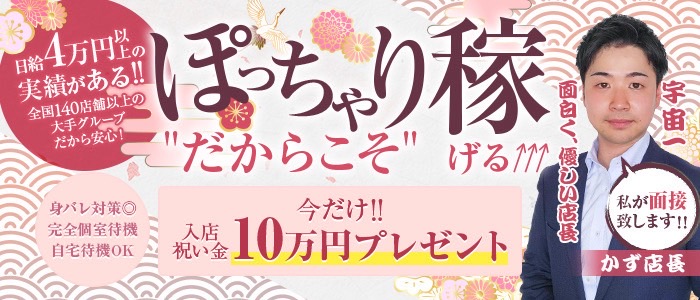 福岡ちゃんこ大牟田店