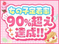 BBW大宮で働くメリット4