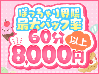 BBW大宮で働くメリット5