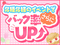 BBW大宮で働くメリット6