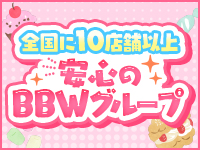 BBW大宮で働くメリット8