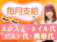 オナクラフェスで働くメリット3