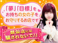 オナクラフェスで働くメリット2