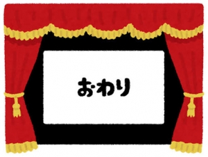 7月が終わる・・・！！のアイキャッチ画像