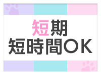 ソープランド アイドルで働くメリット4