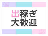 ソープランド アイドルで働くメリット5