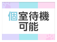 ソープランド アイドルで働くメリット6