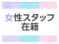 ソープランド アイドルで働くメリット9