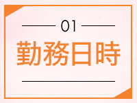 On a best（オンナベスト）で働くメリット1