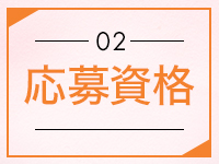 On a best（オンナベスト）で働くメリット2