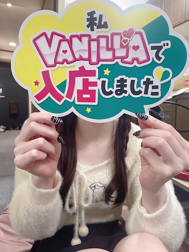 ヒナタさん