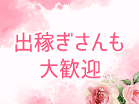 1,980円！オナクラPARTYで働くメリット2