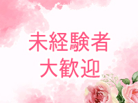 1,980円！オナクラPARTYで働くメリット3