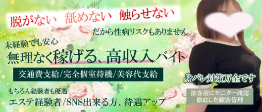 1,980円!PARTY~Hand Healing~