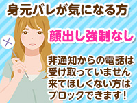 #オナクラなうで働くメリット3