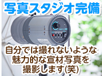 #オナクラなうで働くメリット5
