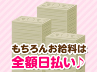 #オナクラなうで働くメリット6