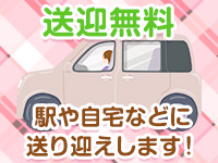 #オナクラなうで働くメリット7