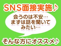 #オナクラなうで働くメリット9