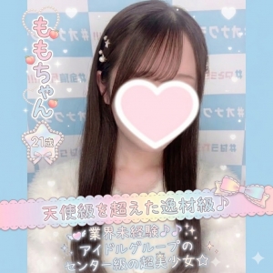 4月も新人ラッシュ到来！！のアイキャッチ画像