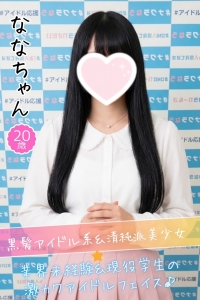 イベント続々開催中！さらに可愛い子も大量入店♡のアイキャッチ画像